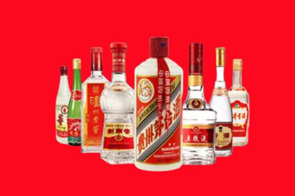 砀山县回收八大名酒.jpg